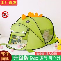 Installation-free childrens small tent indoor and outdoor toy house baby boys and girls portable sleeping anti-mosquito net ball pool outdoor
