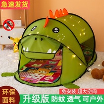 Childrens small tent indoor and outdoor boys and girls toys installation-free folding portable sleeping mosquito net castle gift