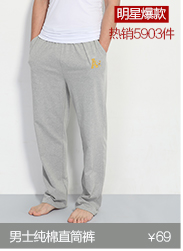 Pantalon pyjama jeunesse AIDARLING K2001 K2002 K2003 K2004 - Ref 723623 Image 12