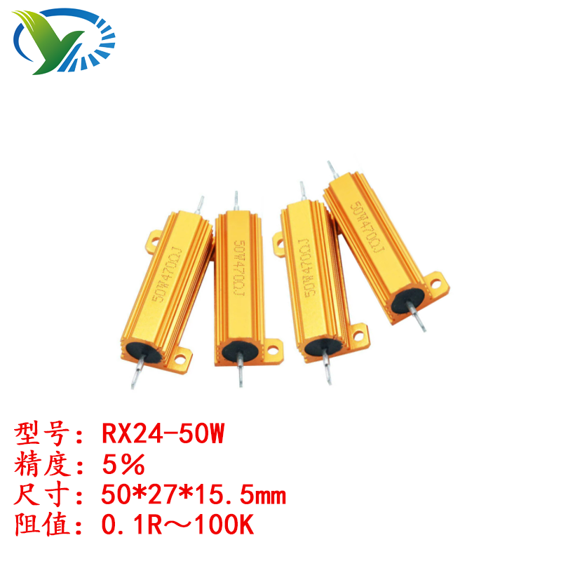 50W gold power aluminum shell resistance 1 3 6 8 8 2 10 12 15 18 20 20 300R 500 O1 5K