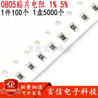 0805 SMD Resistor 3 9 4 3 4 7 5 1 Ohm 3R90 3R9 4R30 4R3 4R70 4R7 5R10