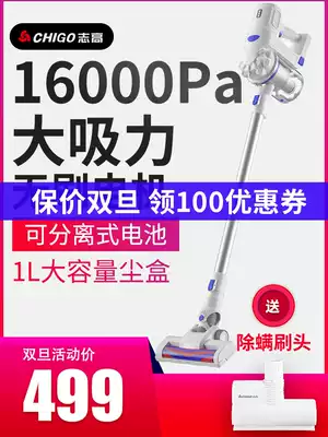 Zhigao wireless vacuum cleaner Household brushless motor Large suction handheld small ultra-quiet charging powerful mite removal
