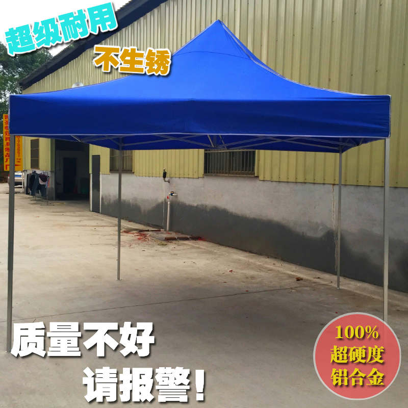 Aluminum Alloy Advertising Folding Fold Tent Sun Shade Cold Rain Shed Nightcity Outdoor Events Swing Show Promotion Tent