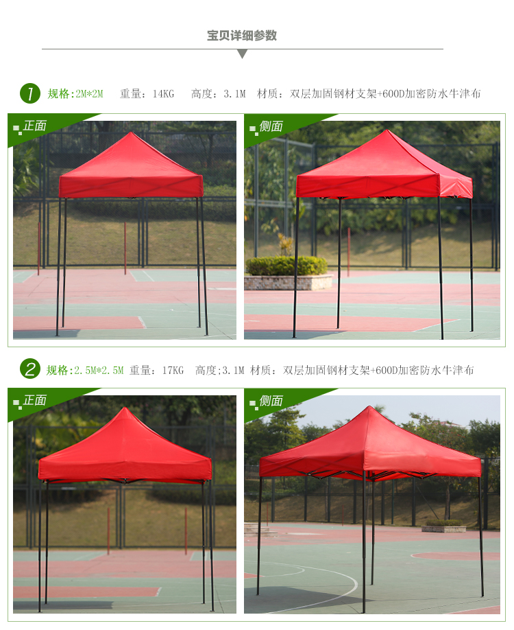 Quảng cáo ngoài trời gấp lều in kính thiên văn bốn góc lều ô mưa mưa tán carport ô mái hiên - Lều / mái hiên / phụ kiện lều móc leo núi