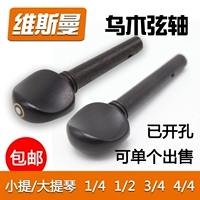 Скрипка с аксессуарами, пианино, подходит для подростков, масштаб 1:2, 2/3/4/