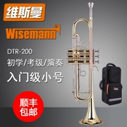 WISEMANN Weisman DTR200 nhạc cụ bằng đồng B kèn phẳng bắt đầu thử nghiệm ban nhạc biểu diễn - Nhạc cụ phương Tây