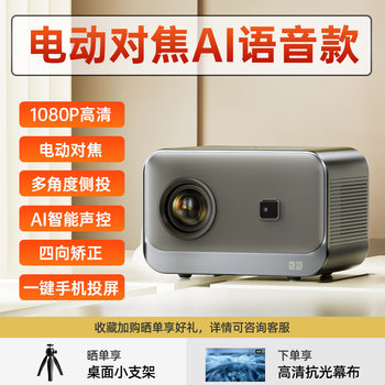 Weiying Y10 Home Smart Projector Hd Home Theater Small Portable Student Mini Projector