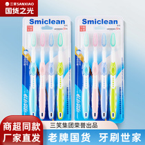 Three Laughs Ultra Soft Hair Toothbrushes Home Home Habillement Big Heads Adult Toothbrushes To Stain Clean Filament 4 Supports Clean