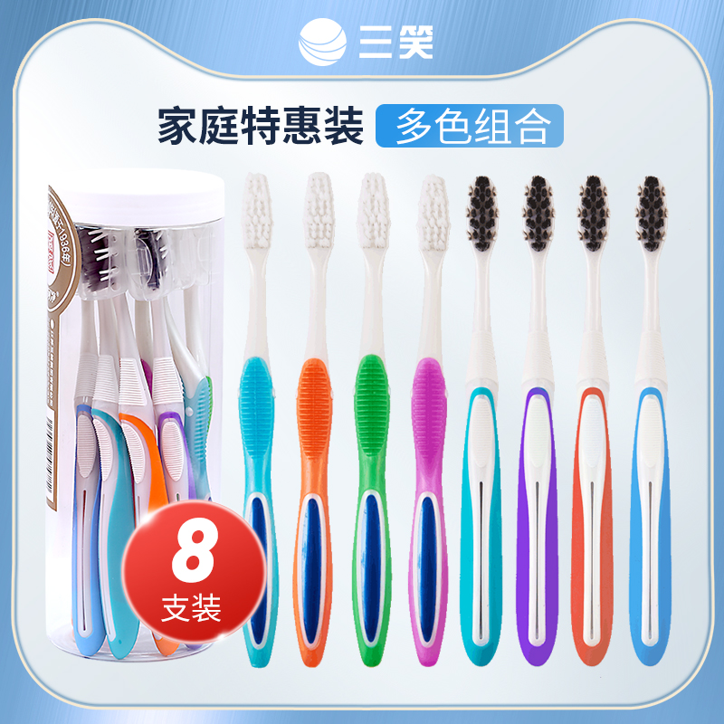 Cleanable net adult soft hair mid-head bamboo charcoal toothbrushes with long charcoal casks for versatile 8 home family combined clothing-Taobao