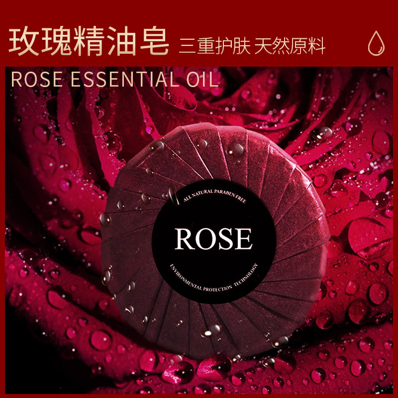 Kejie high-end boutique red rose handmade essential oil soap mild and moisturizing deep cleansing soap fragrance lasting