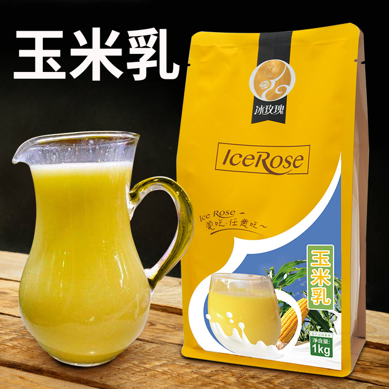 1kg Corn Milk Five Cereals Corn Juice Corn Juice Powder Bagged Instant Corn Dew Hotel Breakfast I.e. Rush Is Drink Commercial