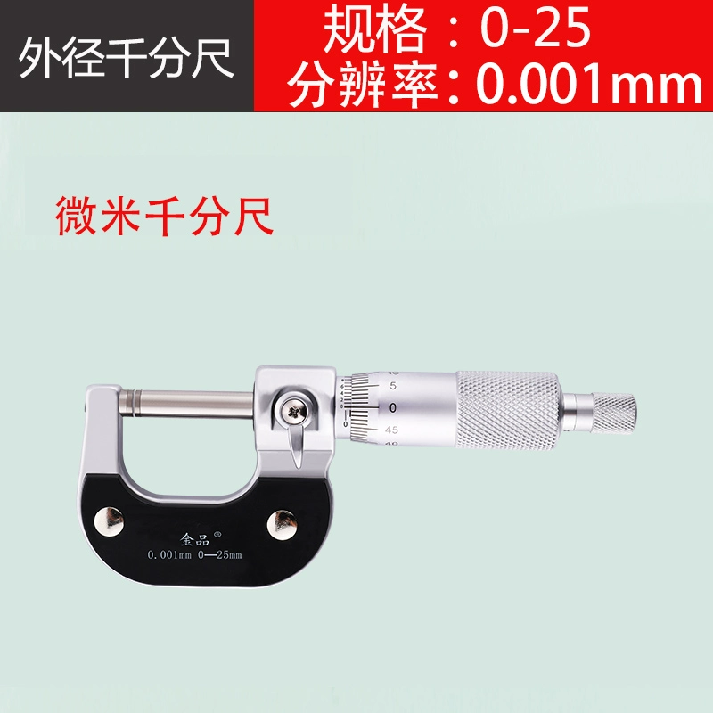 Zhengyue Đường kính ngoài micromet 0-25mm xoắn ốc micromet cấp công nghiệp 0.01 độ chính xác cao thước đo độ dày chỉ miễn phí vận chuyển panme dụng cụ cơ khí dùng để thước kẹp panme điện tử Panme đo ngoài