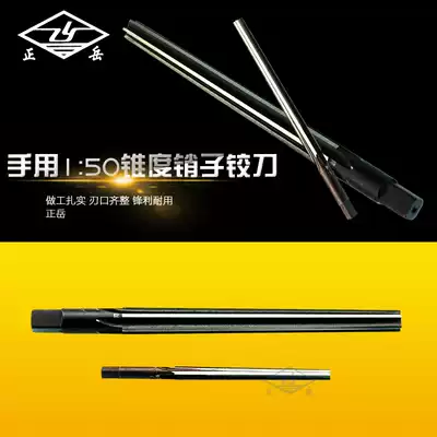 Extended hand with 1:50 taper pin reamer 1: 50 twist reamer long blade alloy steel durable and sharp