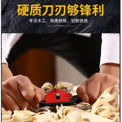 Woodworking planer tools Daquan Woodworking planer trimming manual planer hand push planer Carpenter hand push planer bird planer blade