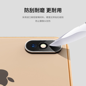 苹果6镜头膜iPhone6手机镜头钢化膜6s后置相机膜6splus后膜6plus背膜6sp摄像头i6保护圈ip全屏覆盖六玻璃贴膜