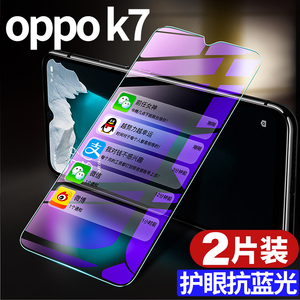 oppok7钢化膜k7x手机k7oppo全屏oppok7x全包opook7抗蓝光opk无白边oopok7防摔opppk7高清oppk7刚化opppk7贴膜