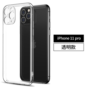 iPhone11手机壳X苹果12pro透明max手机8Plus保护套XR镜头12全包11Pro防摔7plus新款6/6s硅胶XS女SE超薄xsxmax