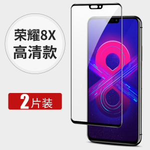 华为荣耀8x钢化膜8xmax全屏覆盖honor8x max原装八x手机防摔钻石黑边原厂全包边jsnal00a屏保无白边刚化贴膜