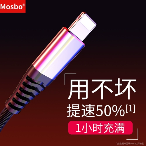 Apple, iphone6, длинный мобильный телефон, зарядный кабель pro, планшетный совместимый ноутбук, 6S, 5S, 6plus