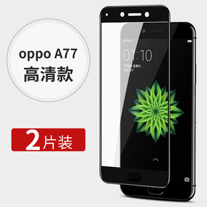 oppoa77钢化膜a77全屏oppoa77t手机oppa77抗蓝光opa77t保护oppora玻璃opoa黑边oopoa刚化opp0pp0ppoa贴膜oppo