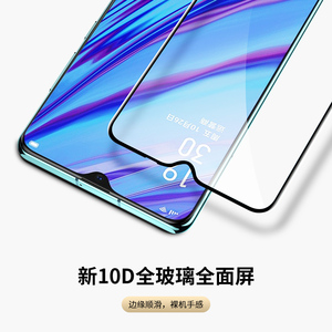 华为nova8se钢化膜nova8pro全屏覆盖note8手机抗蓝光nove原装无白边nava防爆防摔nowa高清novo防指纹n8es全包