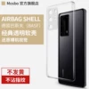 Товары от mosbo数码旗舰店