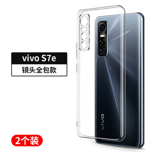 vivos7手机壳s7e摄像头全包vivos7e透明软壳vivo女新款s7se气囊防摔潮软硅胶保护套viv0男2020镜头vivi超薄7s