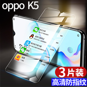 oppok5钢化膜k5全屏opook5手机膜opk原装opppk钻石oopok黑边opp0pp0ppok防摔oppo蓝光oppk高清防爆包边刚化膜