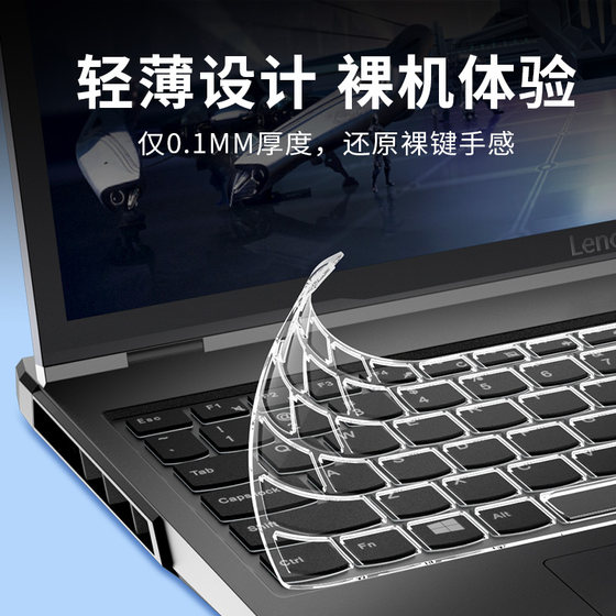 Lenovo 구세주 r9000p 키보드 필름에 적합 y7000 노트북 y9000p 컴퓨터 X 먼지 커버 r7000P 풀 커버리지 보호 슬리브 2022 새로운 K 실리콘 2021 투명 15.6 인치