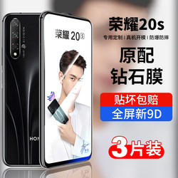 ເຫມາະສໍາລັບ Huawei Honor 20s ຮູບເງົາ tempered 20i ການປົກຫຸ້ມຂອງຫນ້າຈໍເຕັມຂອງ Honor ໂທລະສັບມືຖື yal-al50 ຕ້ານແສງສະຫວ່າງສີຟ້າ hry ຕ້ານການຕົກ al00ta ບໍ່ມີຂອບສີຂາວ aloota ຮູບເງົາປ້ອງກັນ aloota ລວມທັງຫມົດ