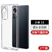 Объектив, подушка безопасности, защита при падении, 2 шт