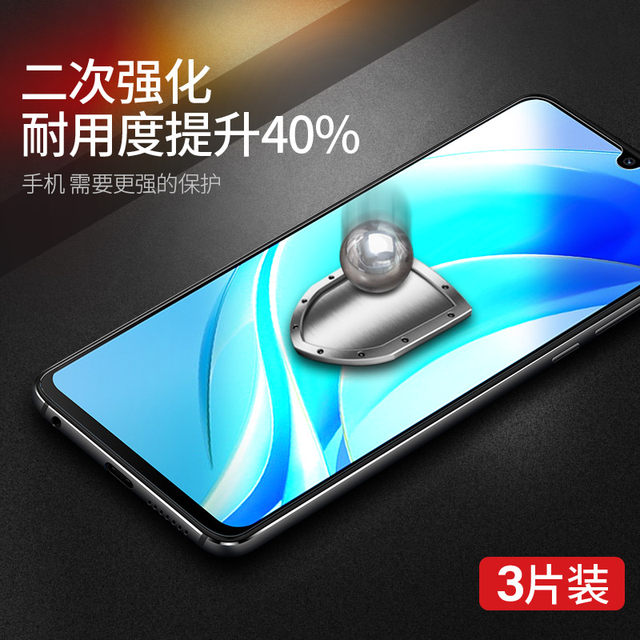 ເຫມາະສໍາລັບ Huawei Enjoy 50 tempered film, Imagine 50pro mobile phone film, Huawei 50z full screen coverage, anti-peep film, diamond anti-fall, all-including, Imagination anti-peep, anti- fingerprint, huawei anti-blue light all- ໃນ​ກໍ​ລະ​ນີ​ຫນຶ່ງ​