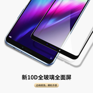 华为荣耀note10钢化膜honornote10全屏覆盖n10note10手机noto10防蓝光not10原装nate10无白边保护刚化前贴膜