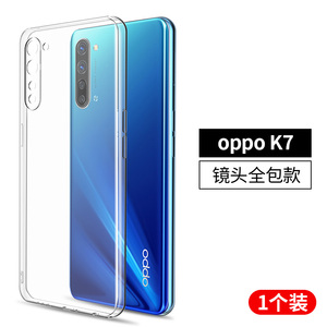 oppok7x手机壳oppok7保护套k7x防摔k7透明软硅胶超薄男女款全包趴趴壳全包边潮款oppk网红新品opok啊超薄软壳