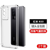 Объектив, подушка безопасности, защита при падении, 2 шт