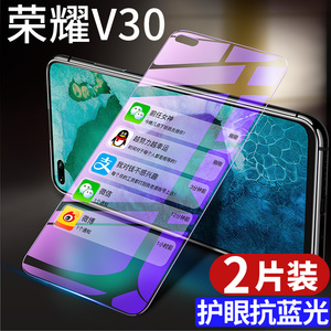 华为荣耀v30钢化膜v30pro全屏覆盖honorv30pro5g手机v30por抗蓝光p钻石无白边全身全包边保护防摔原厂前贴膜