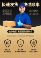 [Фавориты+покупка приоритетной доставки автомобиля] Купите два подарка во всем магазине