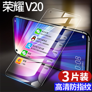 华为荣耀v20钢化膜honorv20全屏覆盖v2o新款防蓝光v手机全包边钻石黑边抗摔全包无白边原厂保护pct一al10贴膜