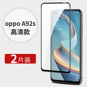 oppoa92s钢化膜a92s全屏覆盖oppa92s5g手机oppo92蓝光a92soppo防摔opopa全身opp0ppa全包oppor92原装刚化贴膜