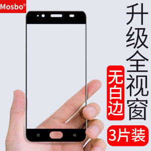 oppoa57钢化膜a57t全屏opa啊oppo57手机oppa蓝光opp0pp0ppoa原装oppora黑边opopa防摔oopoa刚化opoa贴膜opppa