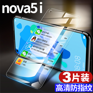 华为nova5i钢化膜水凝膜nova5ipro全屏覆盖nove5i手机pro防抗蓝光note5i原装novai5pro全包防摔naov无白边nov