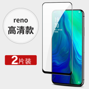 opporeno钢化膜reno10十倍变焦版oppo全屏oppreno1手机opopreno钻石opporeon原装opp0pp0pporeno贴膜poopreno