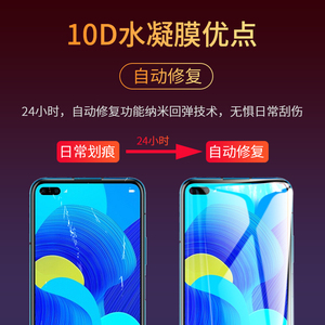 华为nova6水凝钢化膜nova6se手机膜nove全屏抗蓝光nova65g版se全包防摔nowa防偷窥navo贴膜note6防窥屏n6保护