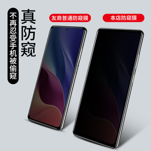 红米k40钢化膜防窥小米k40pro防窥膜手机膜redmik40游戏增强版系列防偷窥4o保护贴膜全屏覆盖蓝光全包防摔por