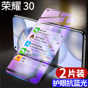 华为荣耀30钢化膜30pro全屏覆盖honor30lite手机三十青春版原装防蓝光防摔防指纹防爆无白边全身原厂保护贴膜