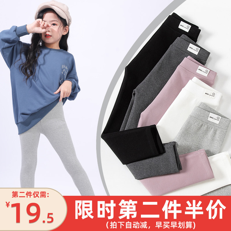 Girl inside lap pants spring and autumn slim outside wearing pure cotton baby white elastic spring child long pants spring new