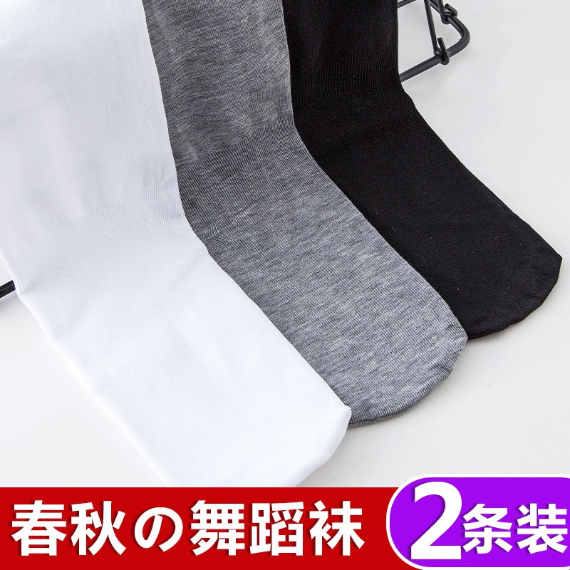 Children's pantyhose Spring autumn season girl inner lap pants baby in thick and feet socks black white dance Dancing Socks