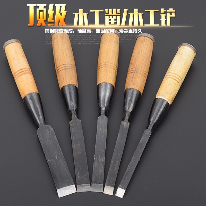 Japanese Kakuri woodworking chisel Imported woodworking carving knife Crack chisel flat chisel flat chisel flat shovel