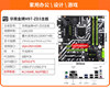 H97-zd3 (single motherboard-lga1150) 
