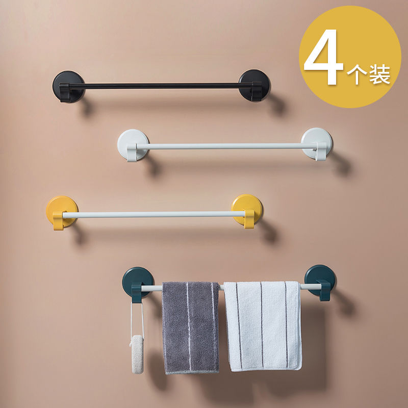 Household towel rack bathroom hanger-free dressing room creative towel bar wall-mounted simple wall rack